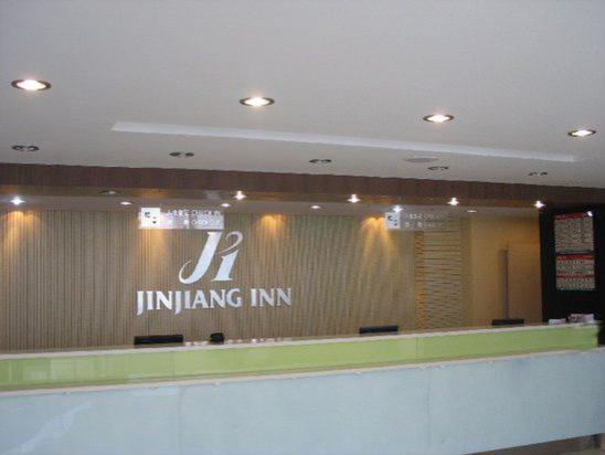 Jinjiang Inn Nanjing South Train Station Стая снимка